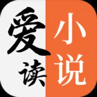 爱读小说 官方安卓版手机软件app