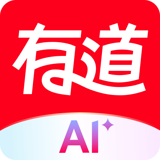 网易有道词典手机软件app