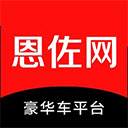 恩佐网手机软件app