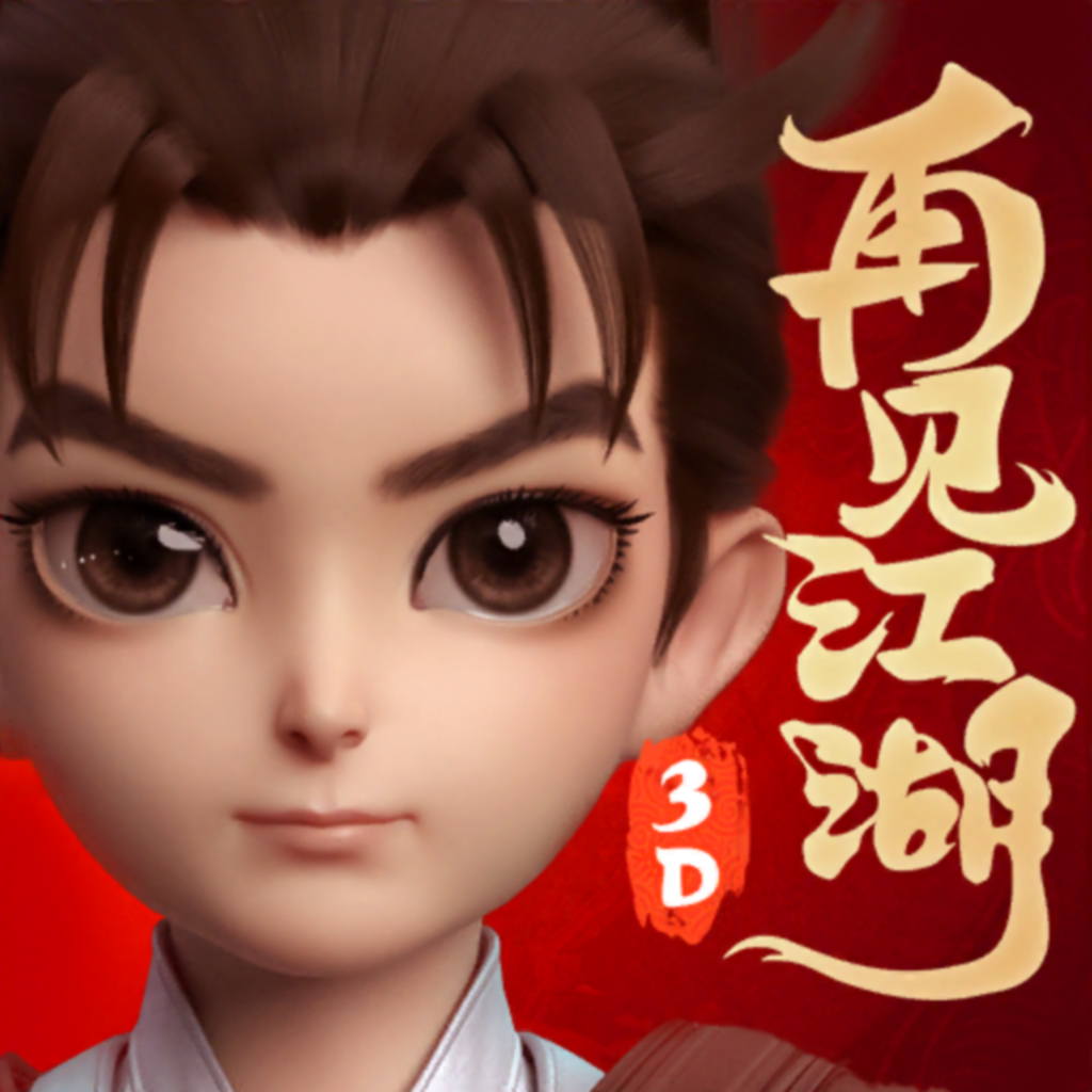 再见江湖 折扣版手游app