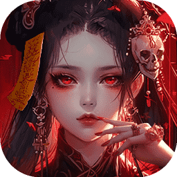 凡人御灵传 0.1折手游app