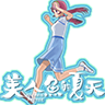美人鱼的夏天手游app
