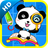 宝宝来找茬2手游app