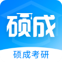 硕成课堂手机软件app