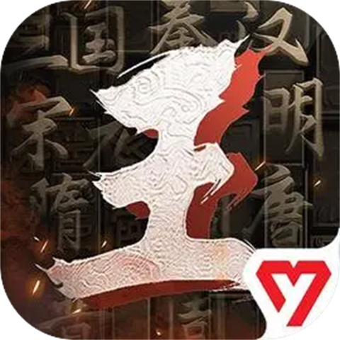 王于兴师手游app
