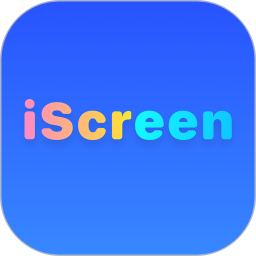 我的桌面iScreen 官方新版本手机软件app