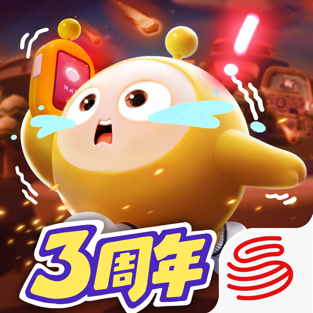 蛋仔派对 官服官网版手游app