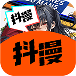 抖漫动漫 2025免费版手机软件app