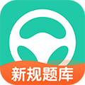 元贝驾考 2025最新版手机软件app