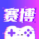 赛博云电脑 最新版手机软件app