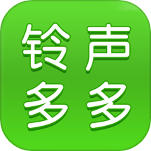 铃声多多 无广告版手机软件app