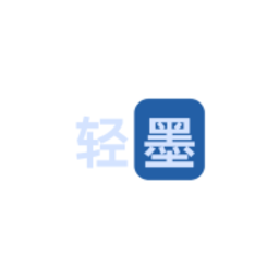 轻墨小说 官网版手机软件app
