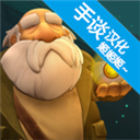 乞丐的旅途 汉化版手游app