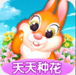 天天种花手游app