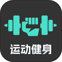 跃动健身手机软件app