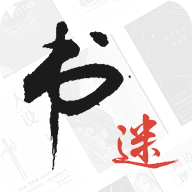 书迷小说 app下载安卓纯净版手机软件app