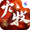 九牧之野 手游版手游app