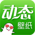 绿豆动态壁纸 免费下载手机软件app