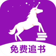 安马有声小说 在线收听手机软件app