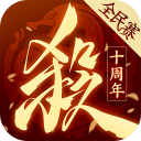 三国杀：一将成名 官网入口手游app
