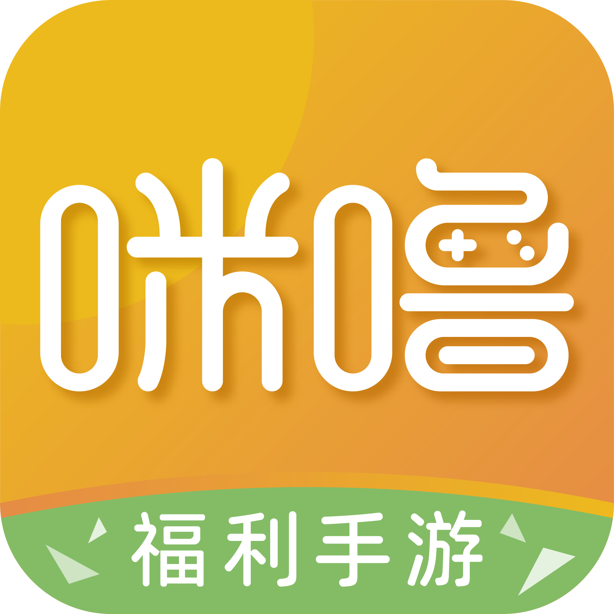 咪噜游戏 官网版手机软件app