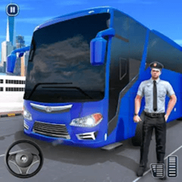 模拟驾驶大巴车 时速两百的游戏手游app