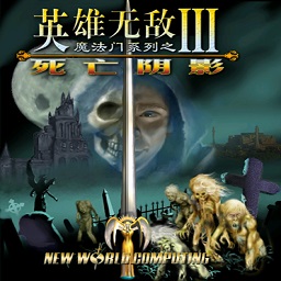 英雄无敌3 重制完整版手游app