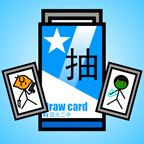 抽卡之王手游app