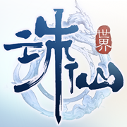 诛仙世界助手 官方版手机软件app