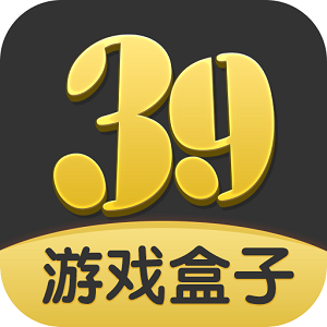 39游戏盒子 云游戏安卓版手机软件app