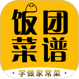 饭团菜谱 正版手机软件app
