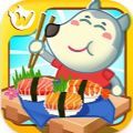 大厨沃福手游app