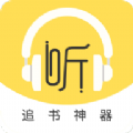 蓝莓听书 apk官方正版手机软件app