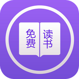 七夜阅读 安卓版手机软件app