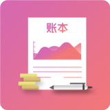 小管家记账手机软件app