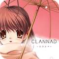 CLANNAD：光芒守护的小镇 中文版手游app