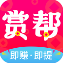 赏帮赚 官方正版app下载手机软件app