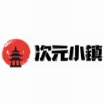 次元小镇 app官方最新版手机软件app