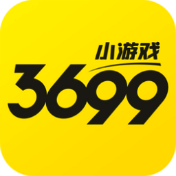 3699小游戏 网页版手机软件app