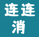 快玩连连消手游app
