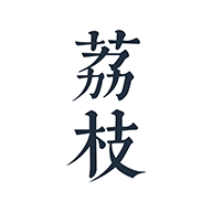 荔枝阅读 app免更新手机软件app