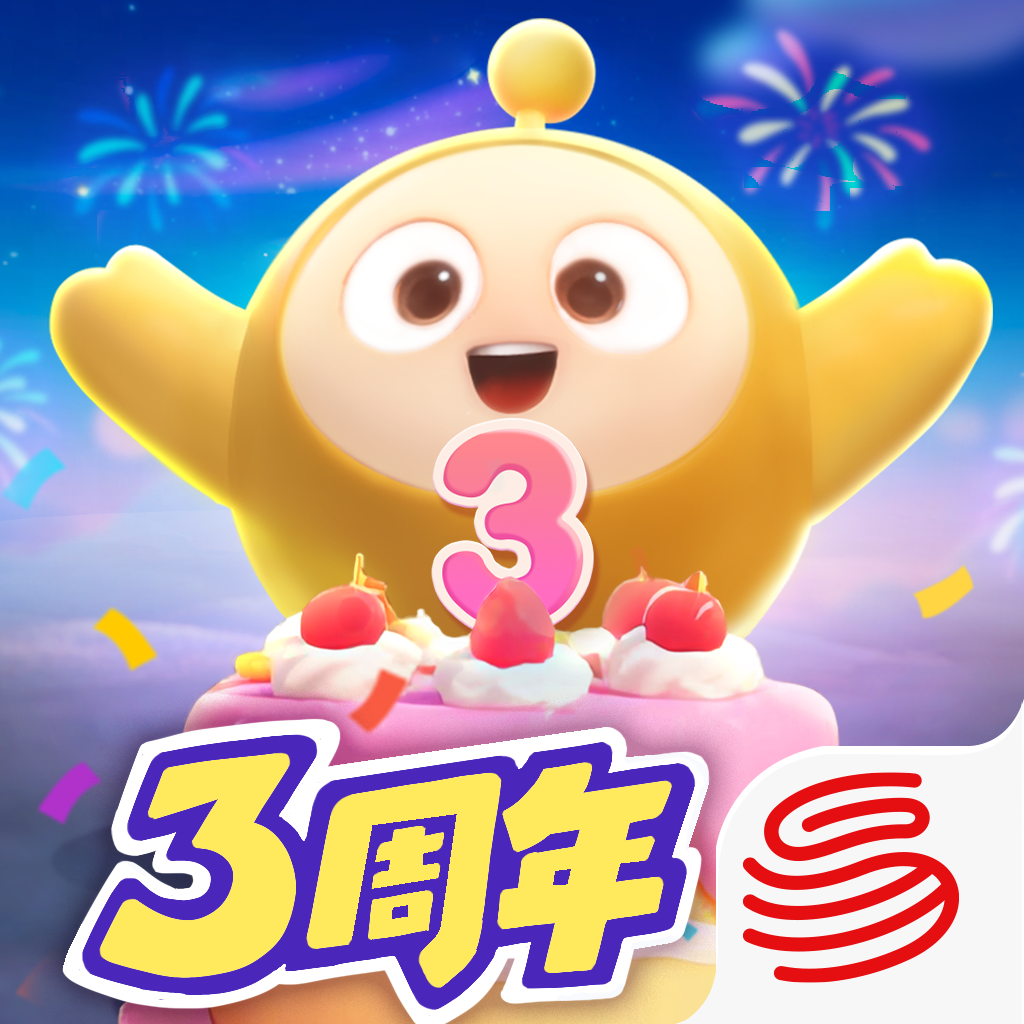 蛋仔派对 官方网易正版手游app