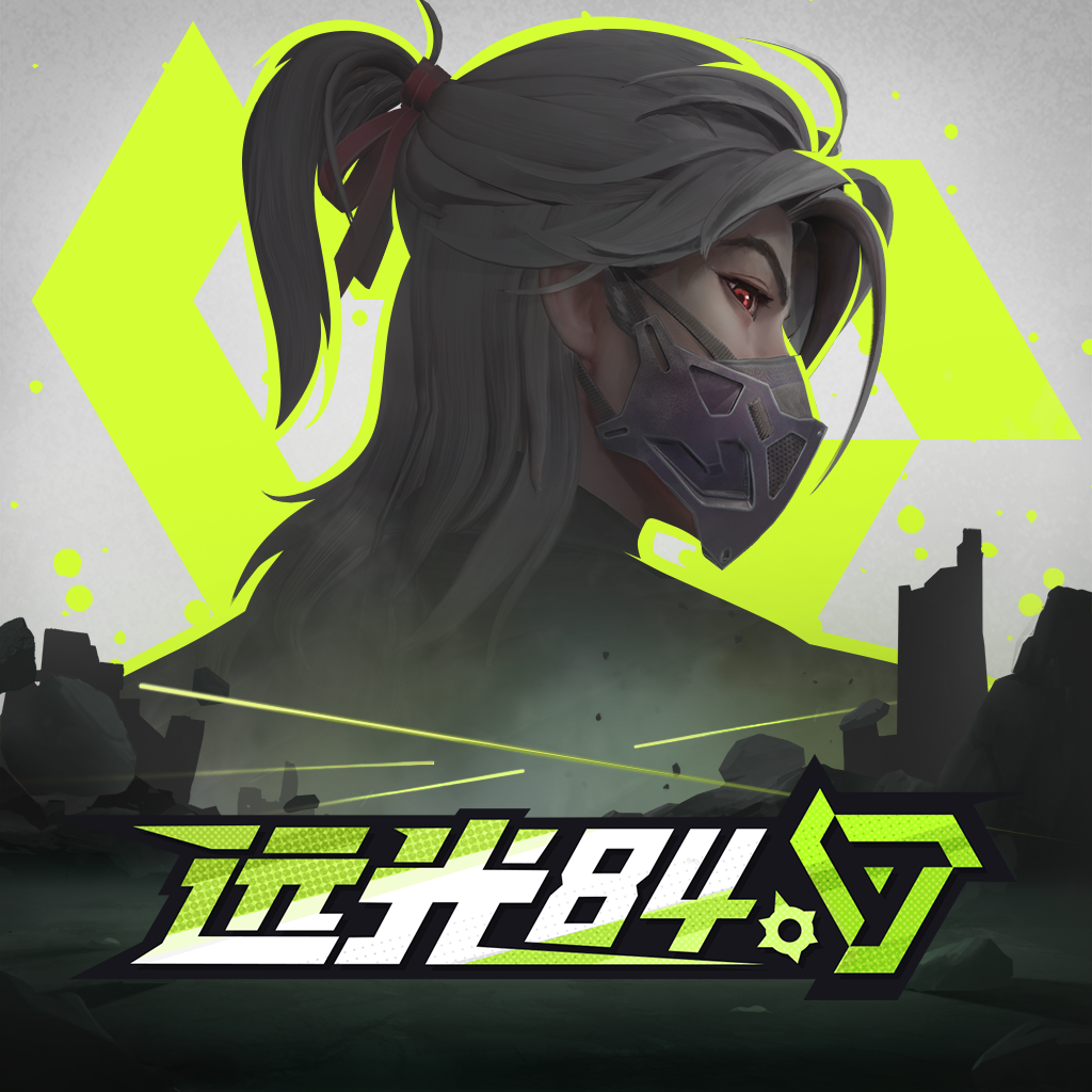远光84 官网版手游app