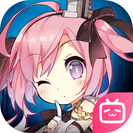 碧蓝航线 官服手游app