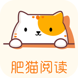 肥猫阅读 app原始版手机软件app
