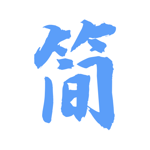 极简小说 app网站在线阅读手机软件app