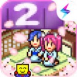温泉物语2 2025最新版手游app