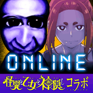 青鬼online 中文联机版手游app