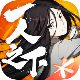 一人之下 官方正版手游app