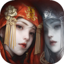 纸嫁衣8千子树 官网版手游app